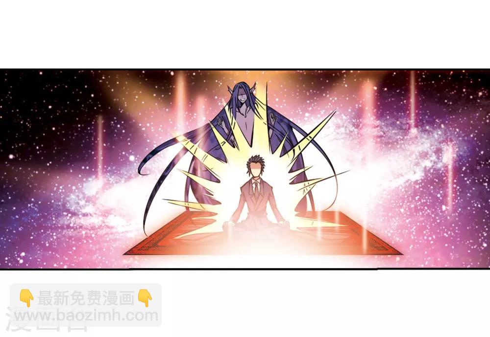 🍱三眼哮天录 第34话 互相召唤的寂寞 第12页