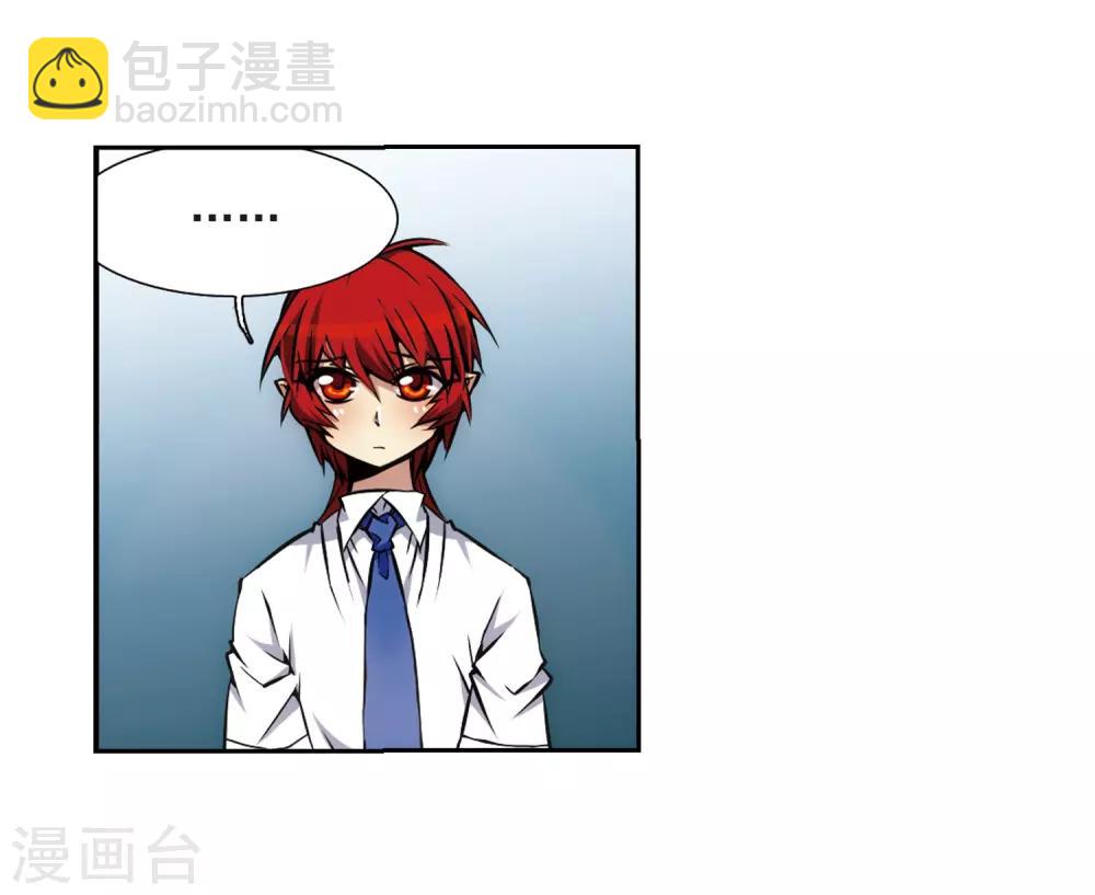 🍱三眼哮天录 第34话 互相召唤的寂寞 第27页