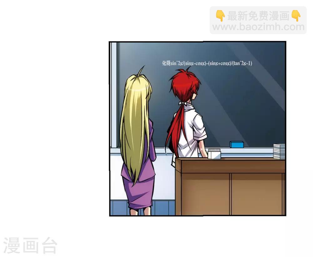 🍱三眼哮天录 第34话 互相召唤的寂寞 第32页