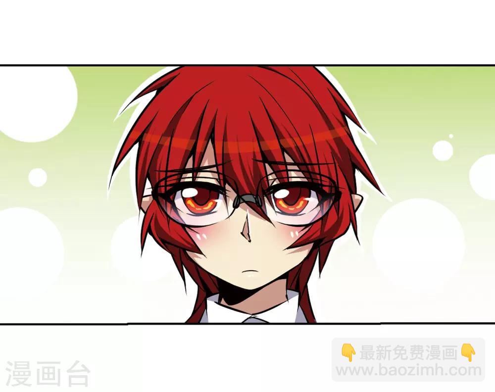🍱三眼哮天录 第34话 互相召唤的寂寞 第41页