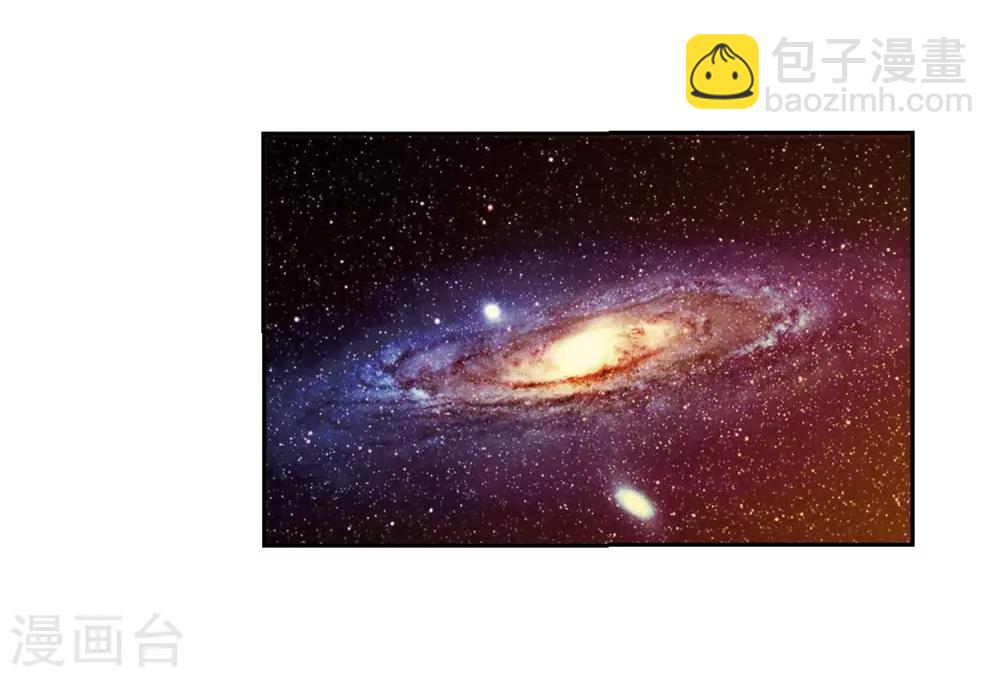 🍱三眼哮天录 第34话 互相召唤的寂寞 第5页