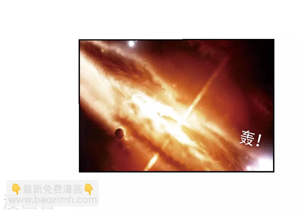 🍱三眼哮天录 第34话 互相召唤的寂寞 第6页