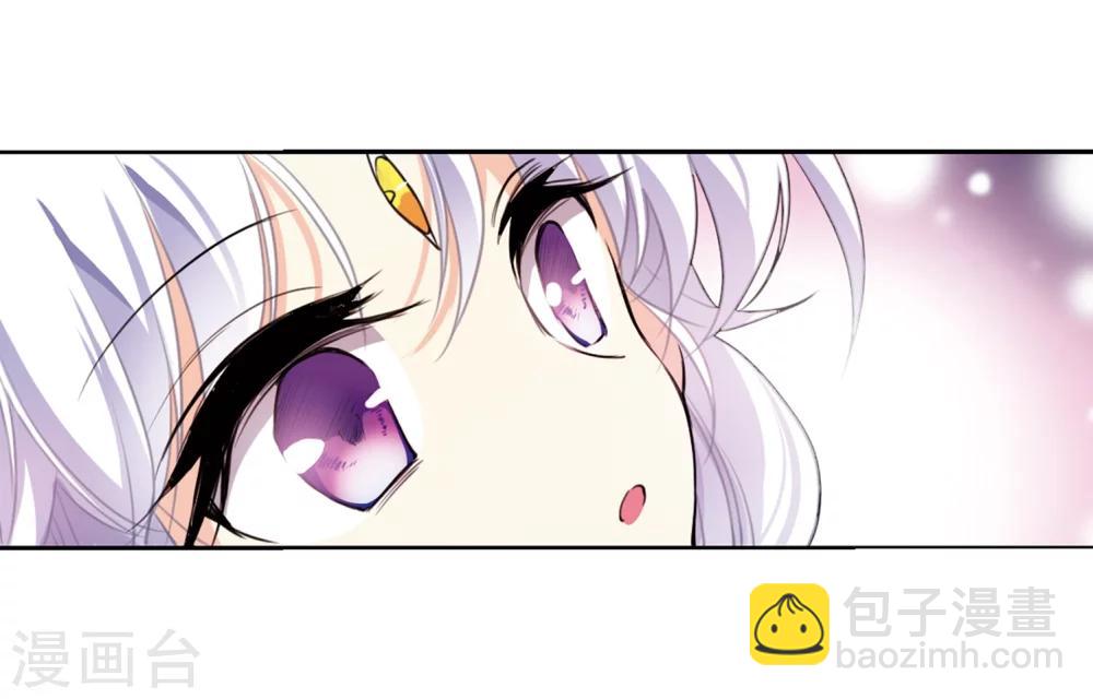 🍱三眼哮天录 第332话 龙神2 第13页