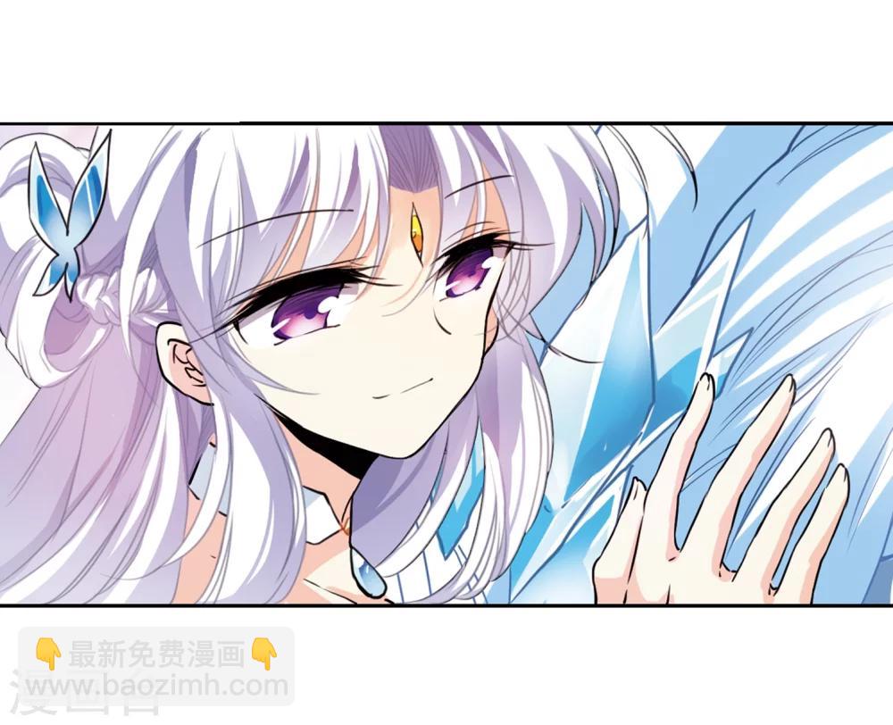 🍱三眼哮天录 第332话 龙神2 第14页