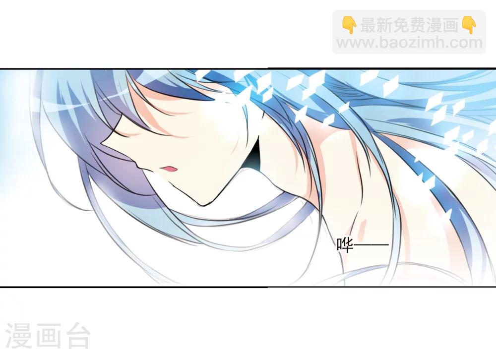 🍱三眼哮天录 第332话 龙神2 第18页