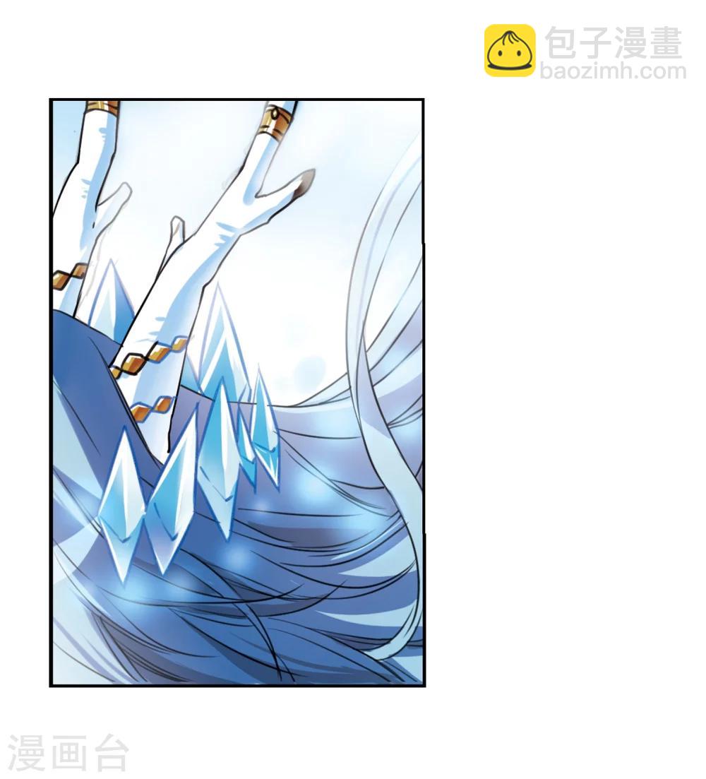 🍱三眼哮天录 第332话 龙神2 第19页