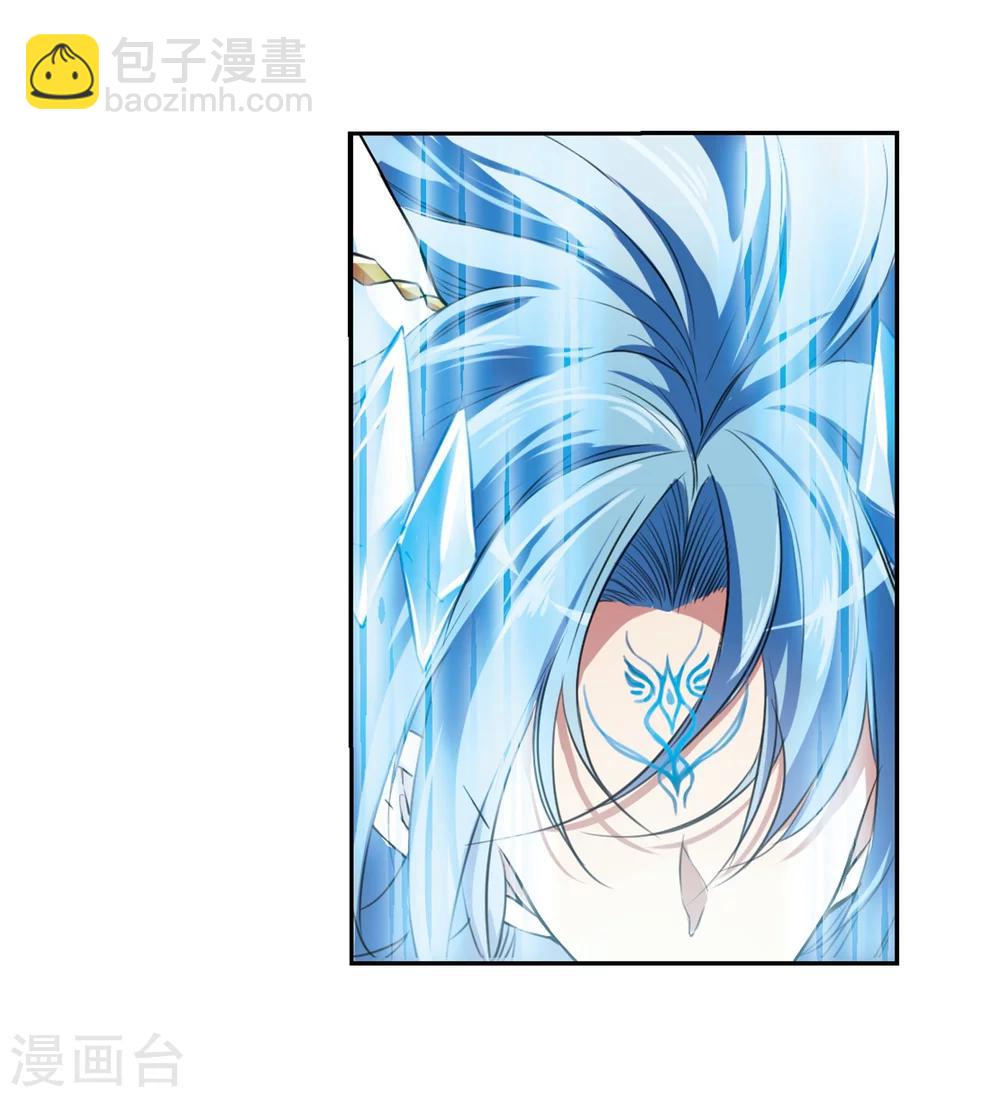 🍱三眼哮天录 第332话 龙神2 第20页