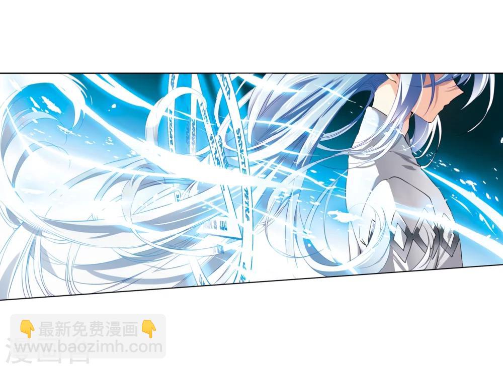 🍱三眼哮天录 第332话 龙神2 第3页