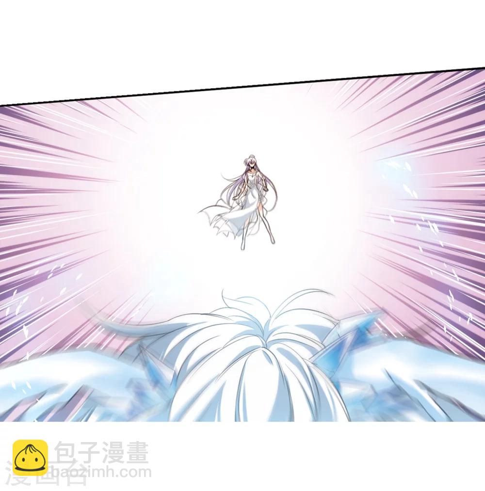 🍱三眼哮天录 第332话 龙神2 第8页