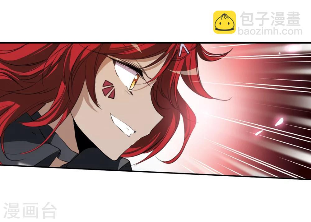 🍱三眼哮天录 第334话 所向披靡2 第10页