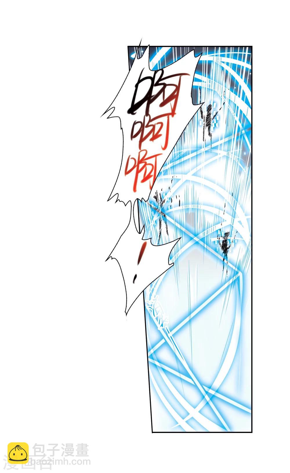 🍱三眼哮天录 第334话 所向披靡2 第15页