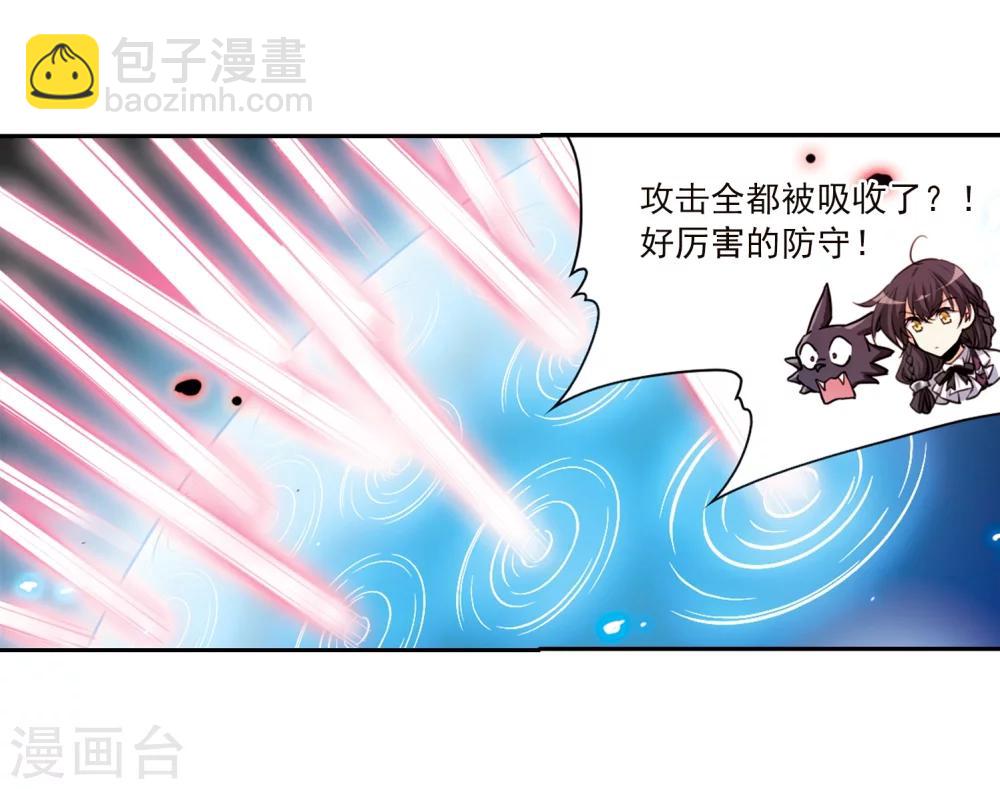 🍱三眼哮天录 第334话 所向披靡2 第20页