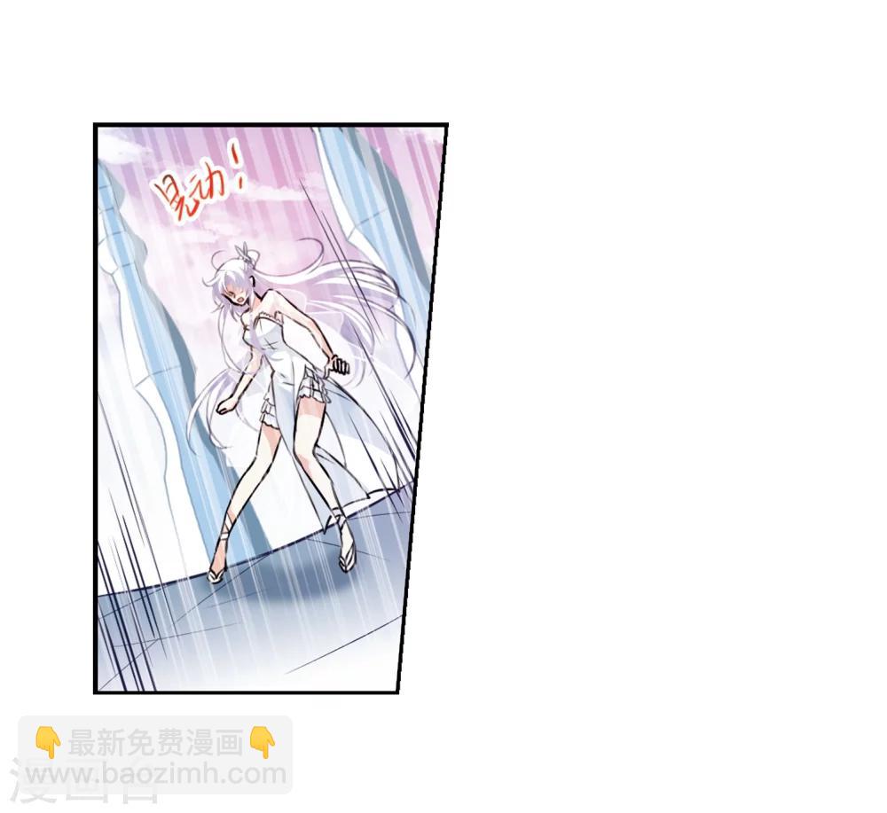 🍱三眼哮天录 第336话 亡魂召来1 第14页