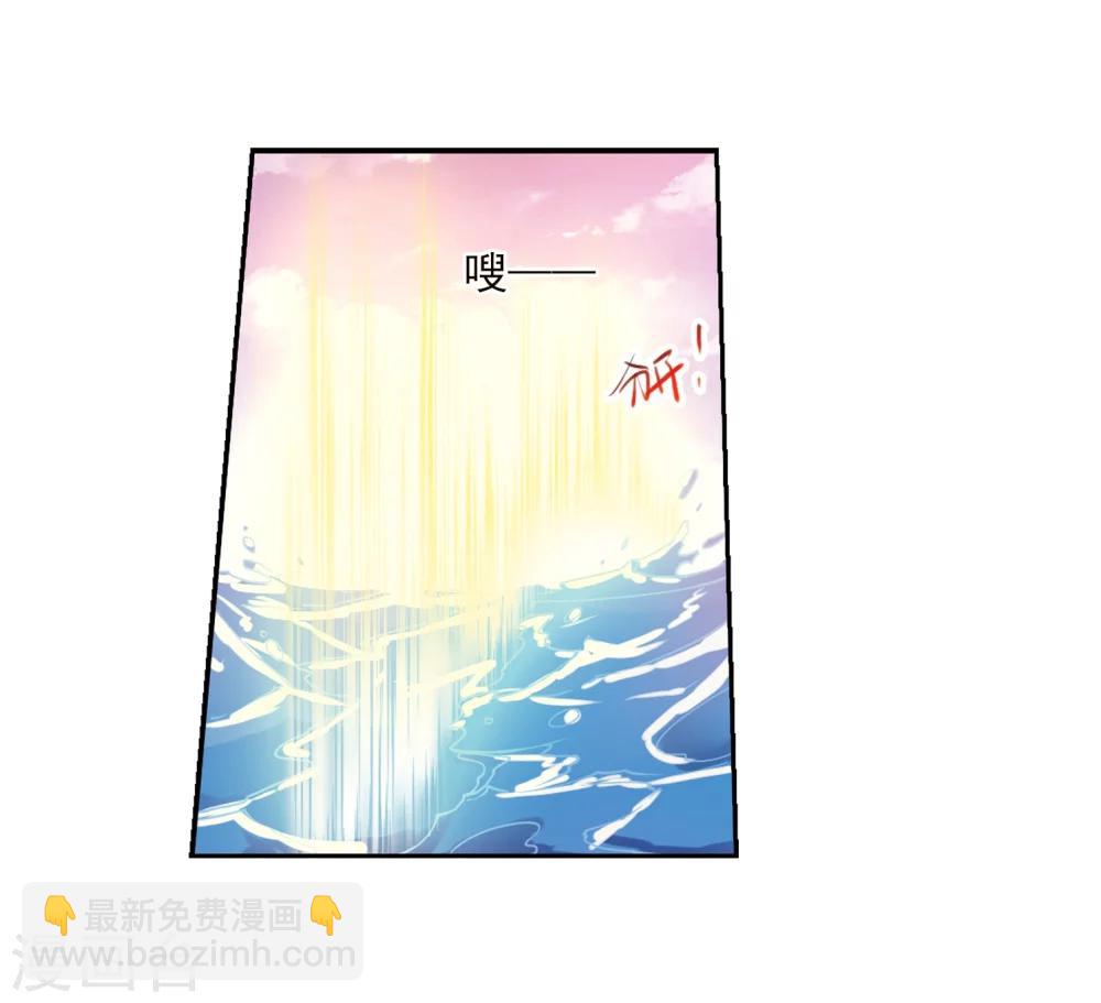 🍱三眼哮天录 第336话 亡魂召来1 第15页