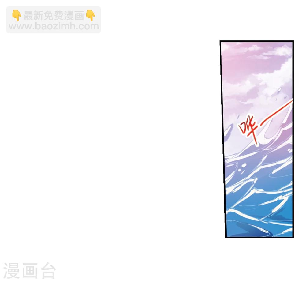 🍱三眼哮天录 第336话 亡魂召来1 第16页