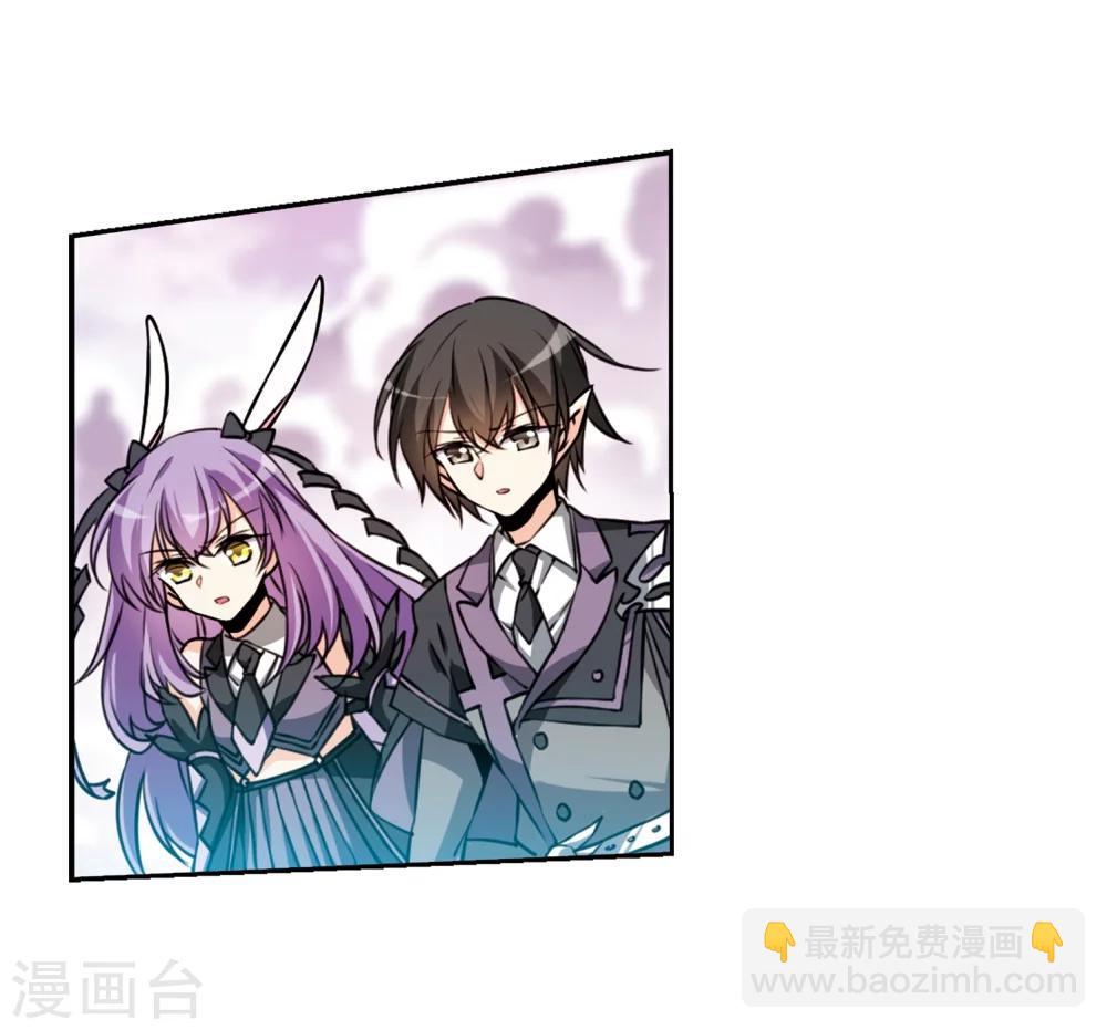 🍱三眼哮天录 第336话 亡魂召来1 第19页