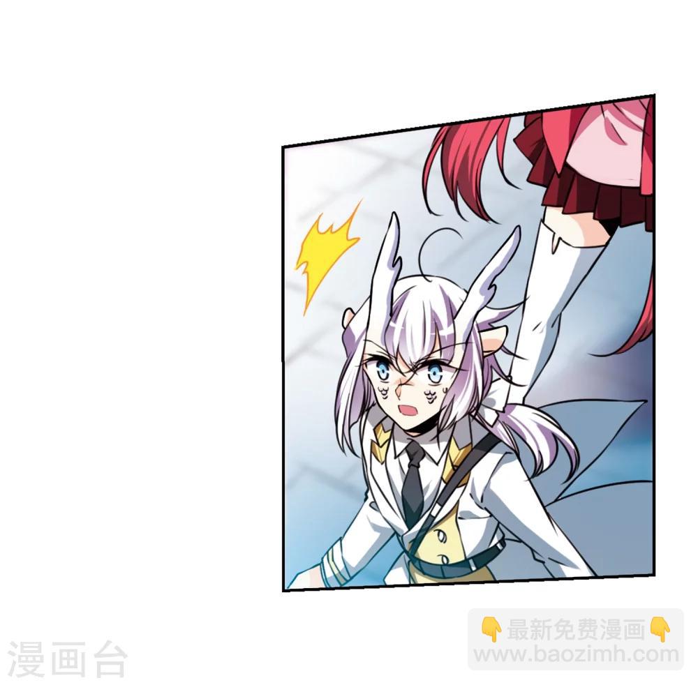 🍱三眼哮天录 第336话 亡魂召来1 第20页