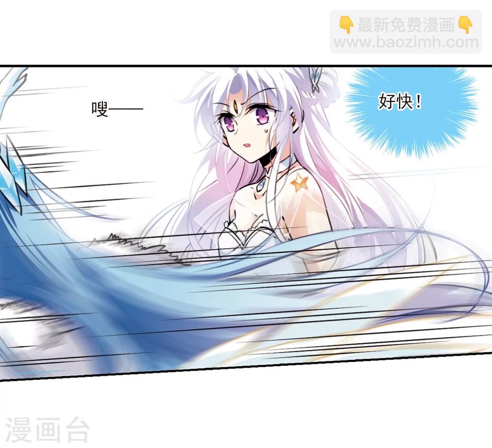🍱三眼哮天录 第336话 亡魂召来1 第25页