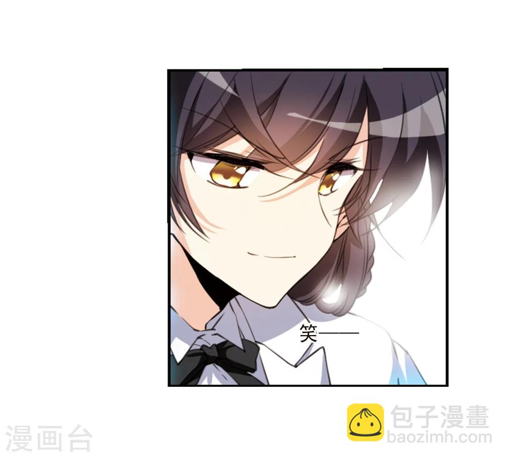 🍱三眼哮天录 第336话 亡魂召来1 第7页