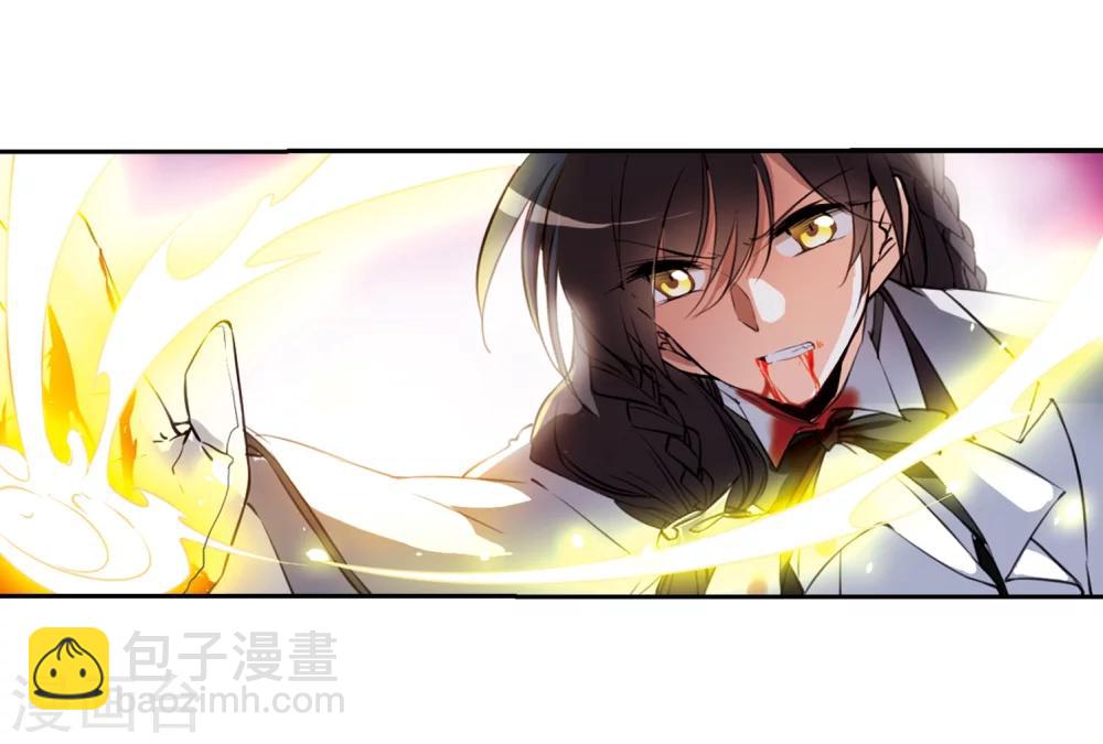 🍱三眼哮天录 第338话 亡魂召来3 第14页