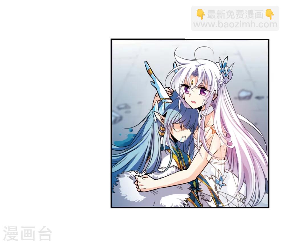 🍱三眼哮天录 第338话 亡魂召来3 第16页