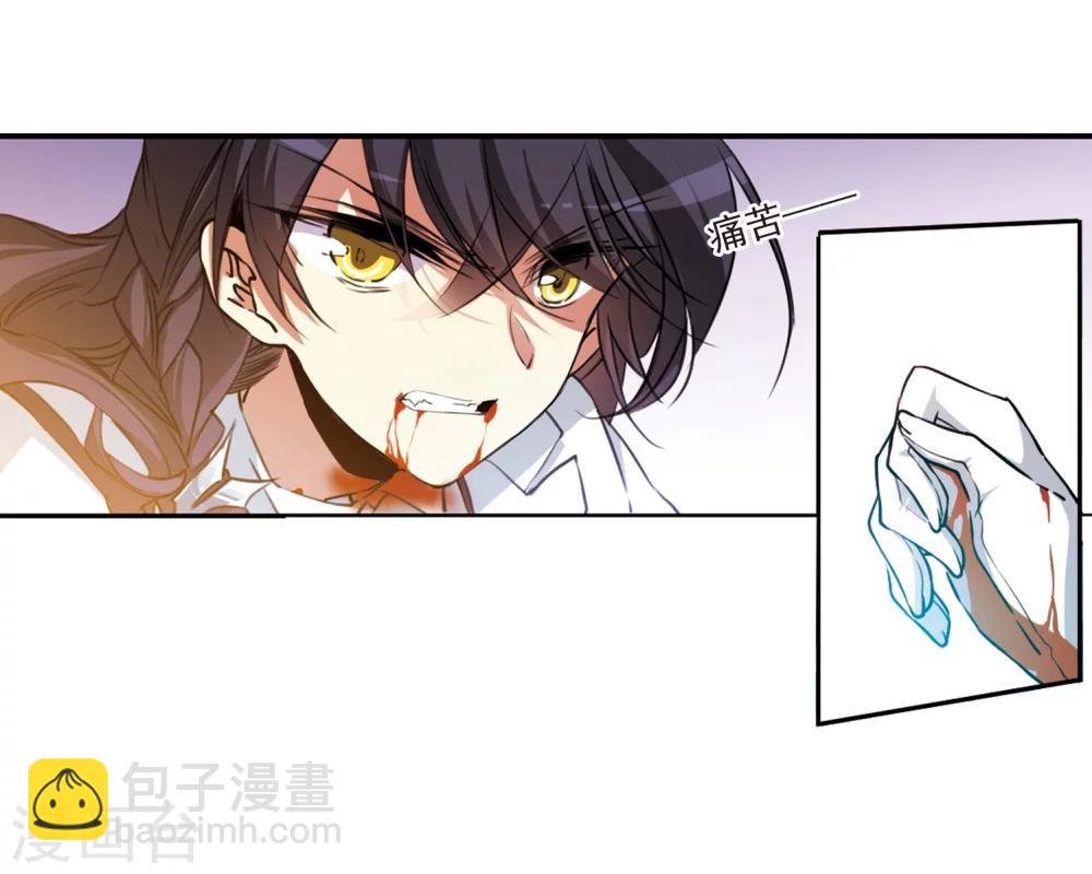🍱三眼哮天录 第338话 亡魂召来3 第17页