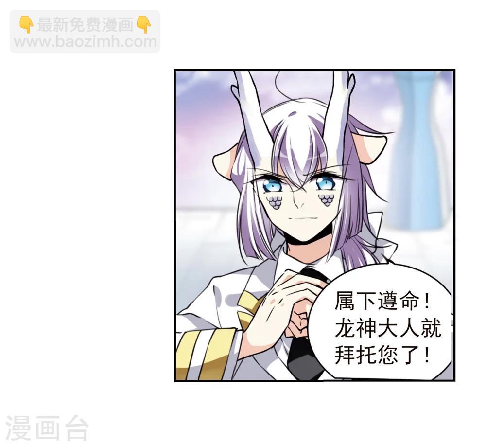 🍱三眼哮天录 第340话 两败俱伤2 第12页