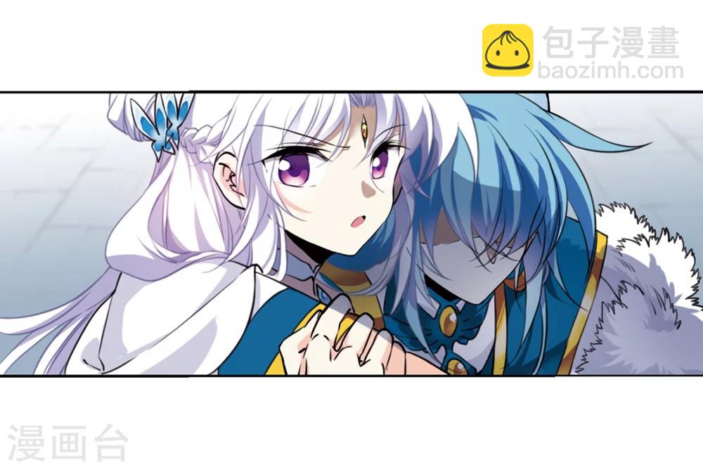 🍱三眼哮天录 第340话 两败俱伤2 第13页