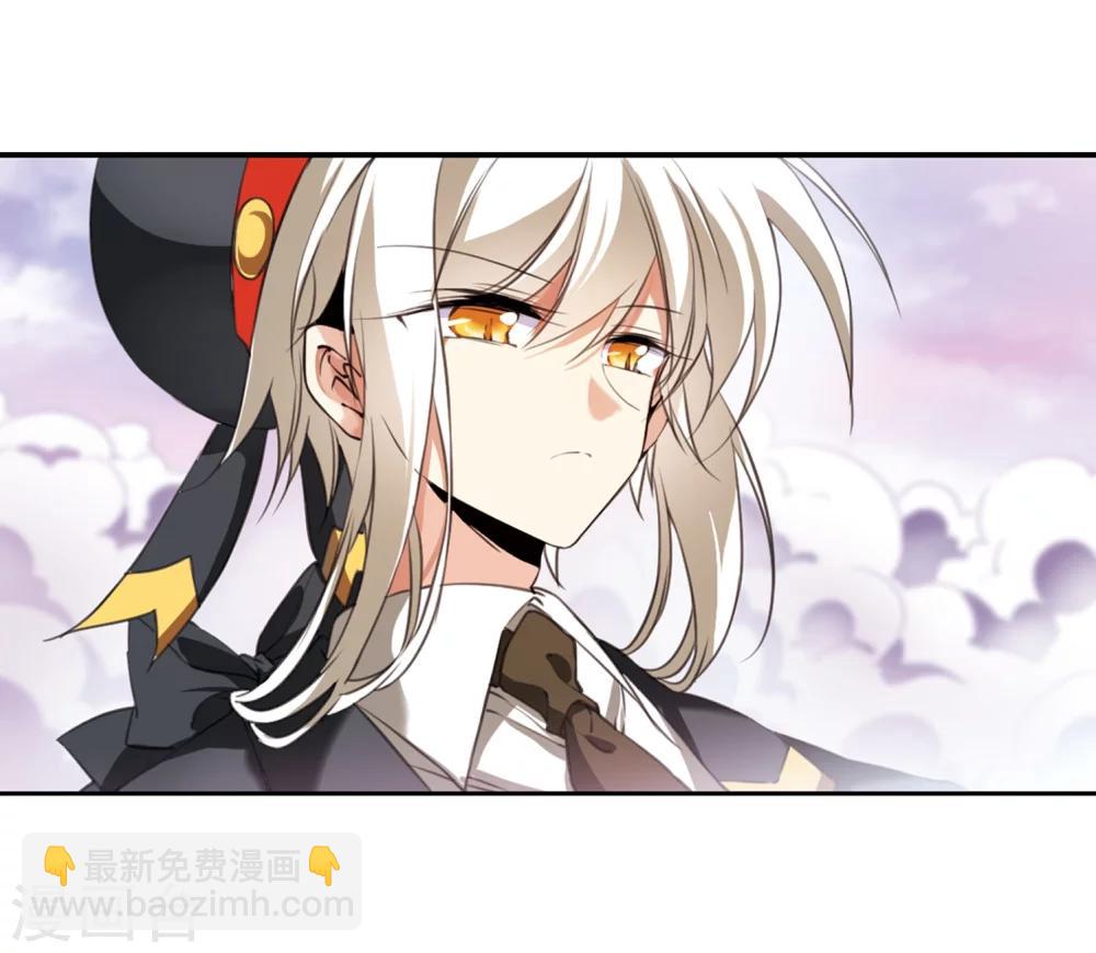 🍱三眼哮天录 第340话 两败俱伤2 第15页