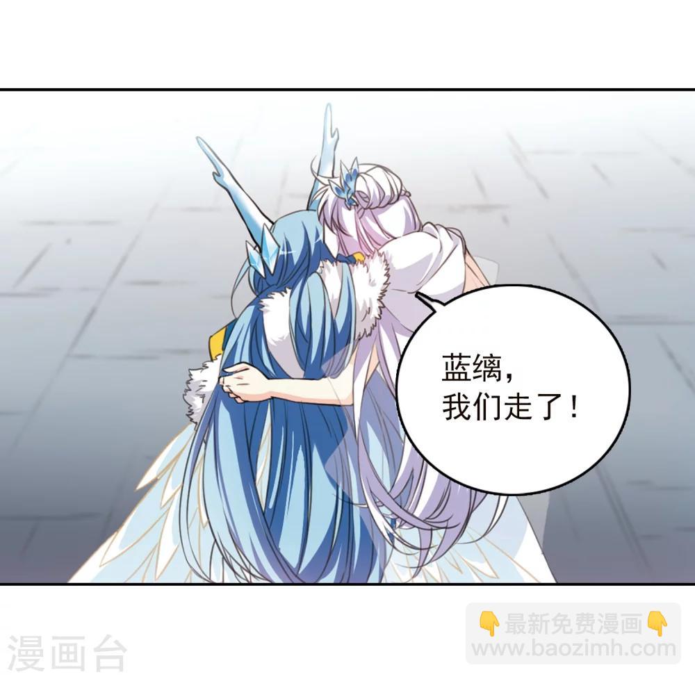 🍱三眼哮天录 第340话 两败俱伤2 第16页