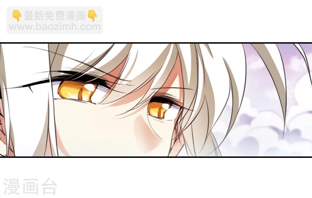 🍱三眼哮天录 第340话 两败俱伤2 第17页