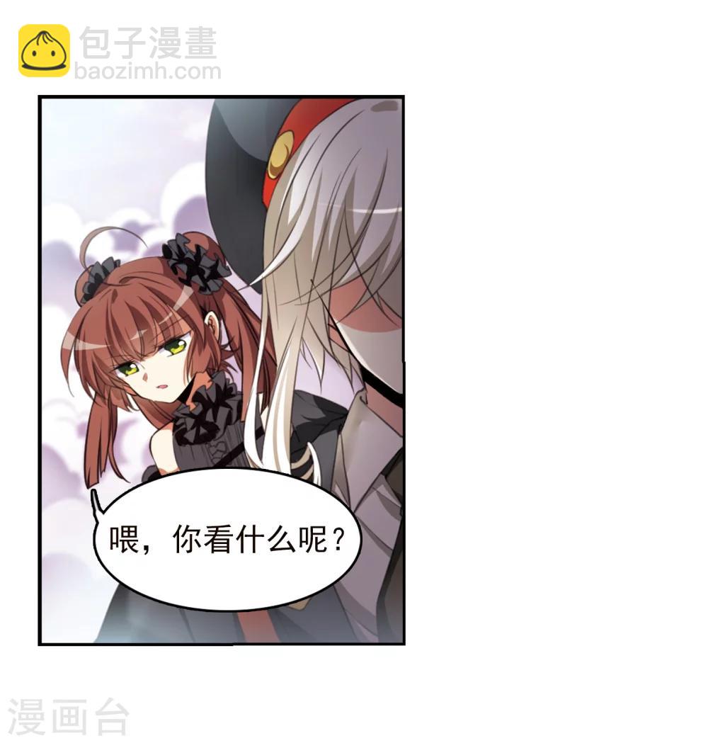 🍱三眼哮天录 第340话 两败俱伤2 第18页