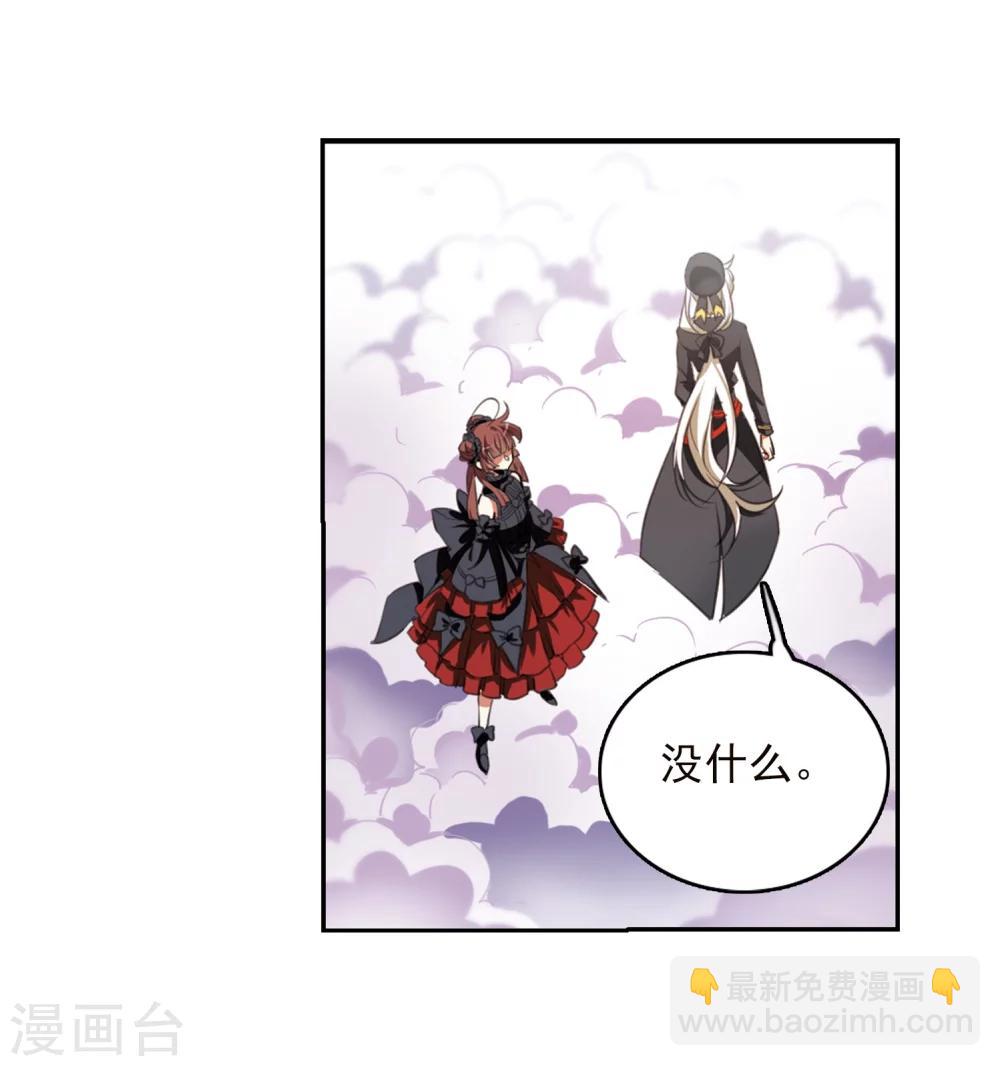 🍱三眼哮天录 第340话 两败俱伤2 第19页