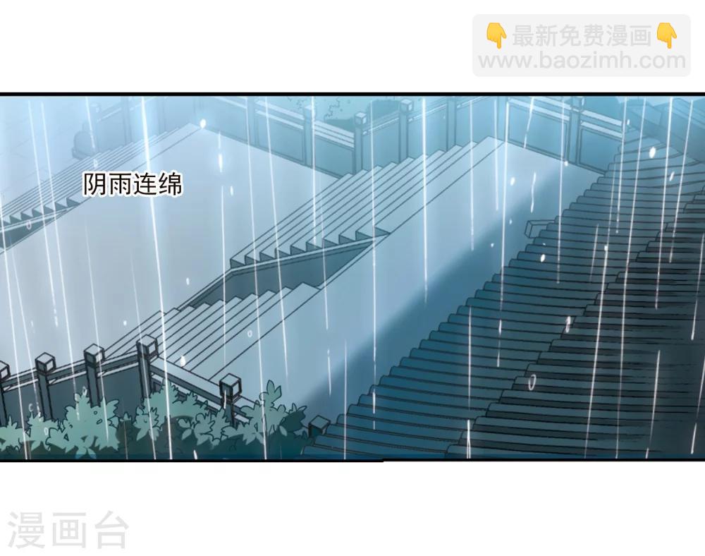 🍱三眼哮天录 第340话 两败俱伤2 第21页