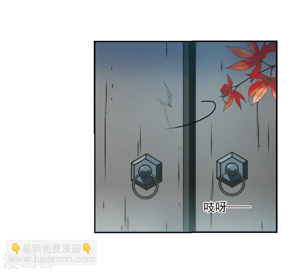 🍱三眼哮天录 第340话 两败俱伤2 第23页