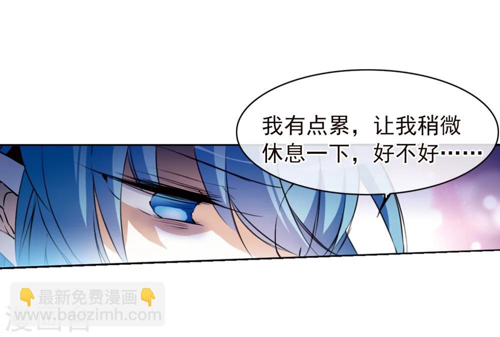 🍱三眼哮天录 第340话 两败俱伤2 第6页