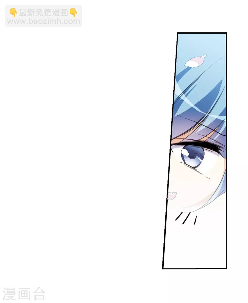 🍱三眼哮天录 第342话 难言之雨1 第10页