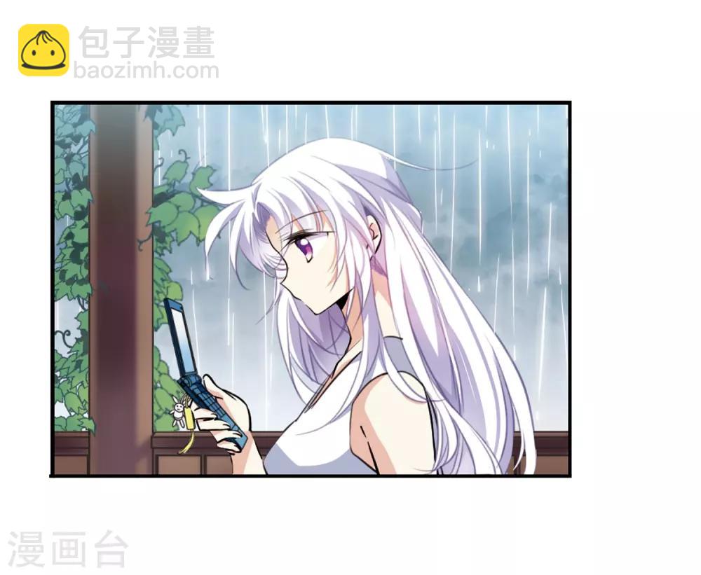 🍱三眼哮天录 第342话 难言之雨1 第16页