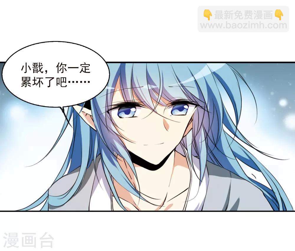 🍱三眼哮天录 第342话 难言之雨1 第27页