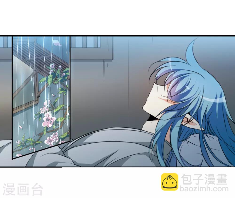 🍱三眼哮天录 第342话 难言之雨1 第3页