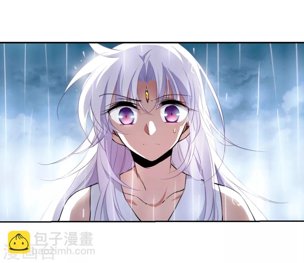 🍱三眼哮天录 第344话 难言之雨3 第27页