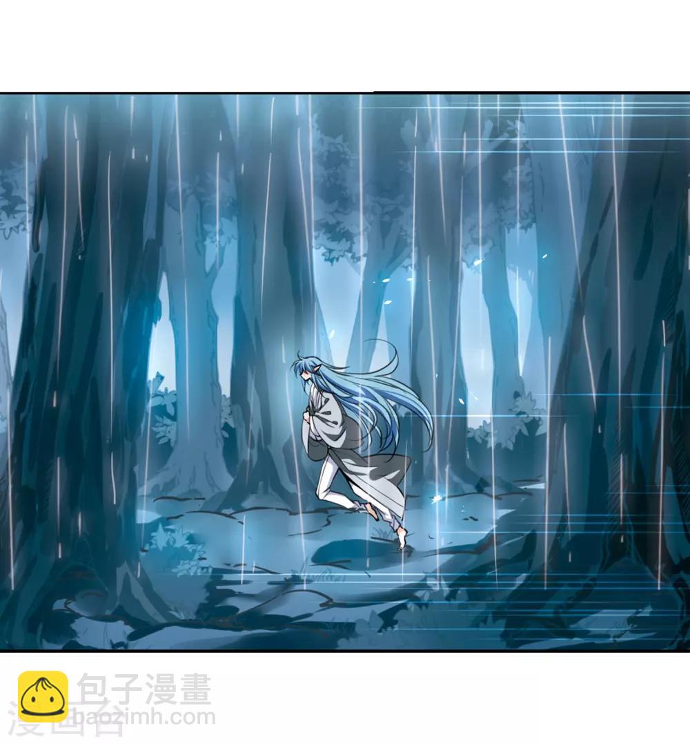 🍱三眼哮天录 第344话 难言之雨3 第5页