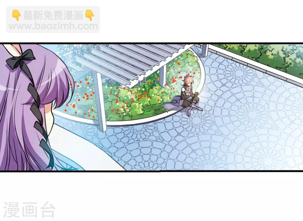 🍱三眼哮天录 第348话 敌意侵袭1 第23页