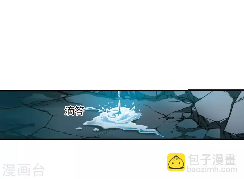 🍱三眼哮天录 第348话 敌意侵袭1 第28页