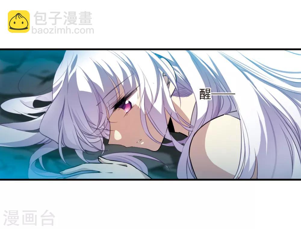 🍱三眼哮天录 第348话 敌意侵袭1 第29页