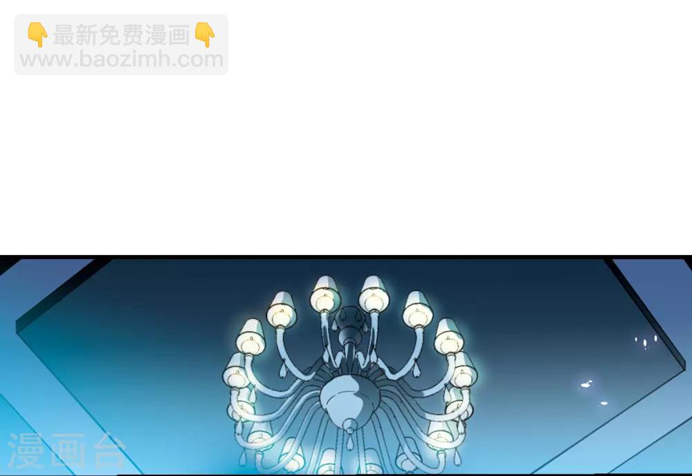 🍱三眼哮天录 第350话 敌意侵袭3 第22页