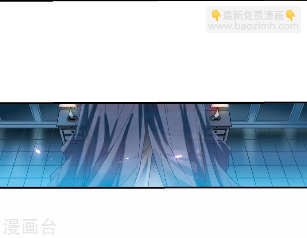 🍱三眼哮天录 第350话 敌意侵袭3 第23页
