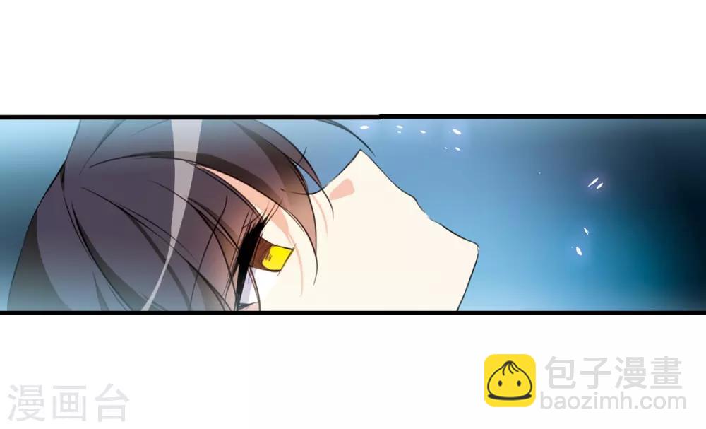 🍱三眼哮天录 第350话 敌意侵袭3 第24页