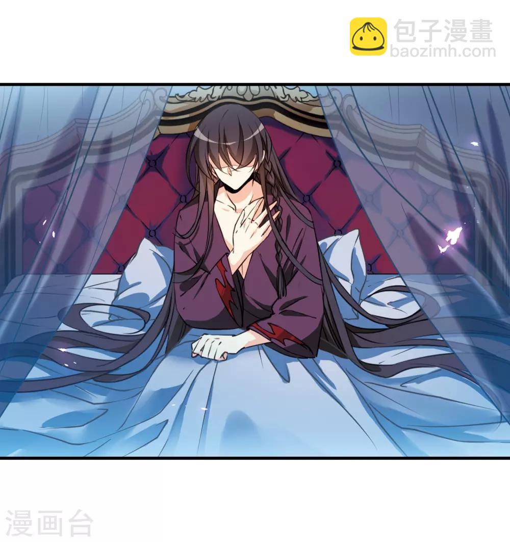 🍱三眼哮天录 第350话 敌意侵袭3 第25页