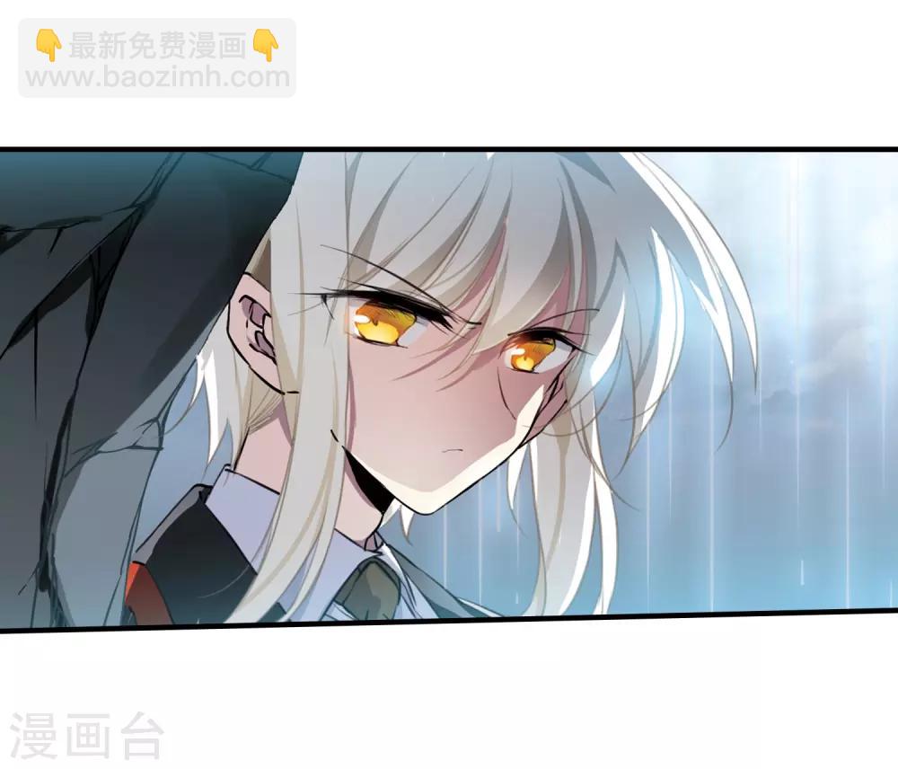 🍱三眼哮天录 第350话 敌意侵袭3 第6页